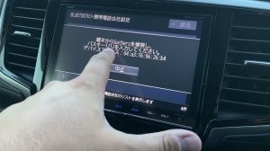 Honda STEPWGN RP3. Gathers 175 VfNi Видео 1 Настройка громкой связи или функция свободные руки.