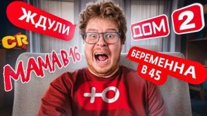 [Чак Ревью] - НЕДЕЛЮ СМОТРЕЛ КАНАЛ Ю!