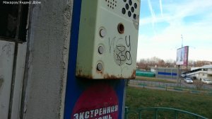 Кнопка экстренной помощи