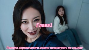 《Месть Изгоя》