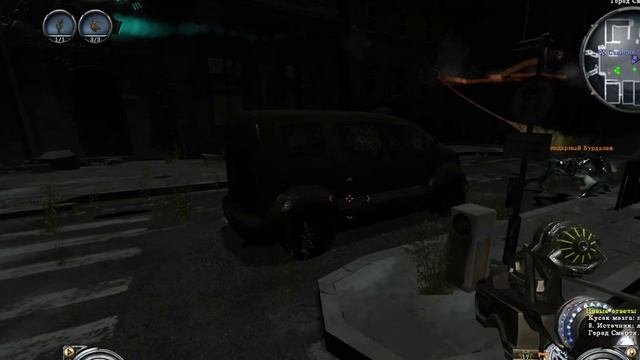 Hellgate London #5.