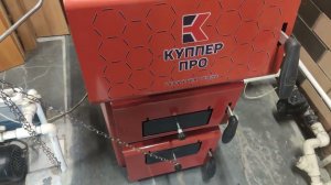 Установили твердотопливный котел Купер ПРО 16 (2)