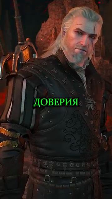Герольд нашол письма к ламбету . Ведьмак 3