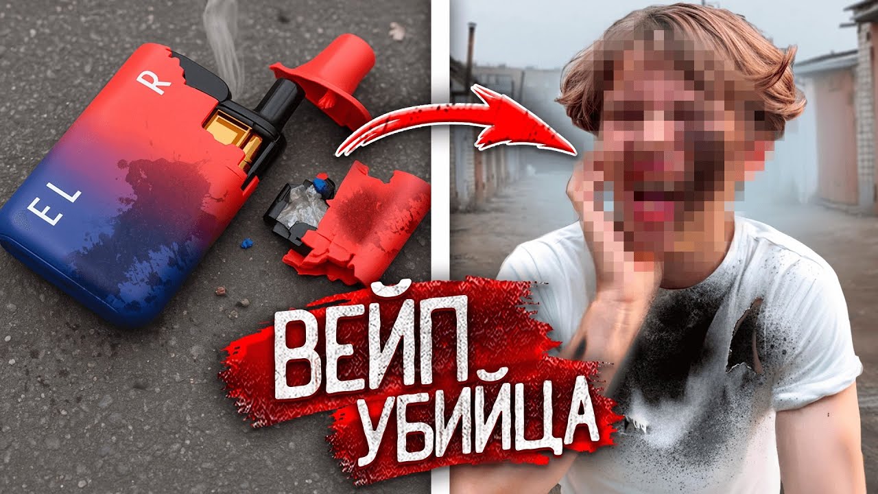 ДУДКА ВЗОРВАЛАСЬ ВО ВРЕМЯ ПАРЕНИЯ! ШКОЛЬНИК ДОИГРАЛСЯ смотреть онлайн