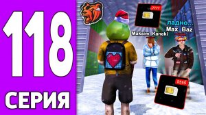ПУТЬ КРЕЙТА НА БЛЕК РАША #118 - ВЕРНУЛ свои ПОДАРКИ на BLACK RUSSIA!
