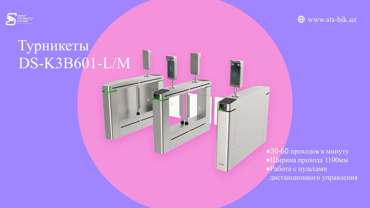 Hikvision mahsulotlari. Продукция Hikvision. Hikvision products. Smart Technology Systems смотреть онлайн