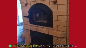 ✅ Большая угловая отопительная печь с изразцами и духовым шкафом от Мой Мастер Печь, апрель 2026