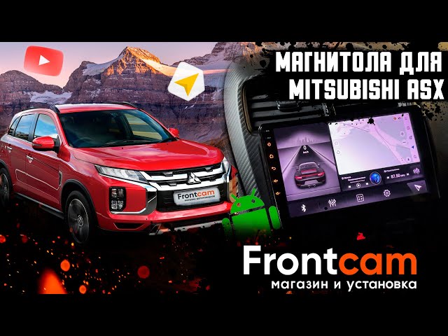 Автомагнитола Mitsubishi ASX на Android (2020-2022) смотреть онлайн