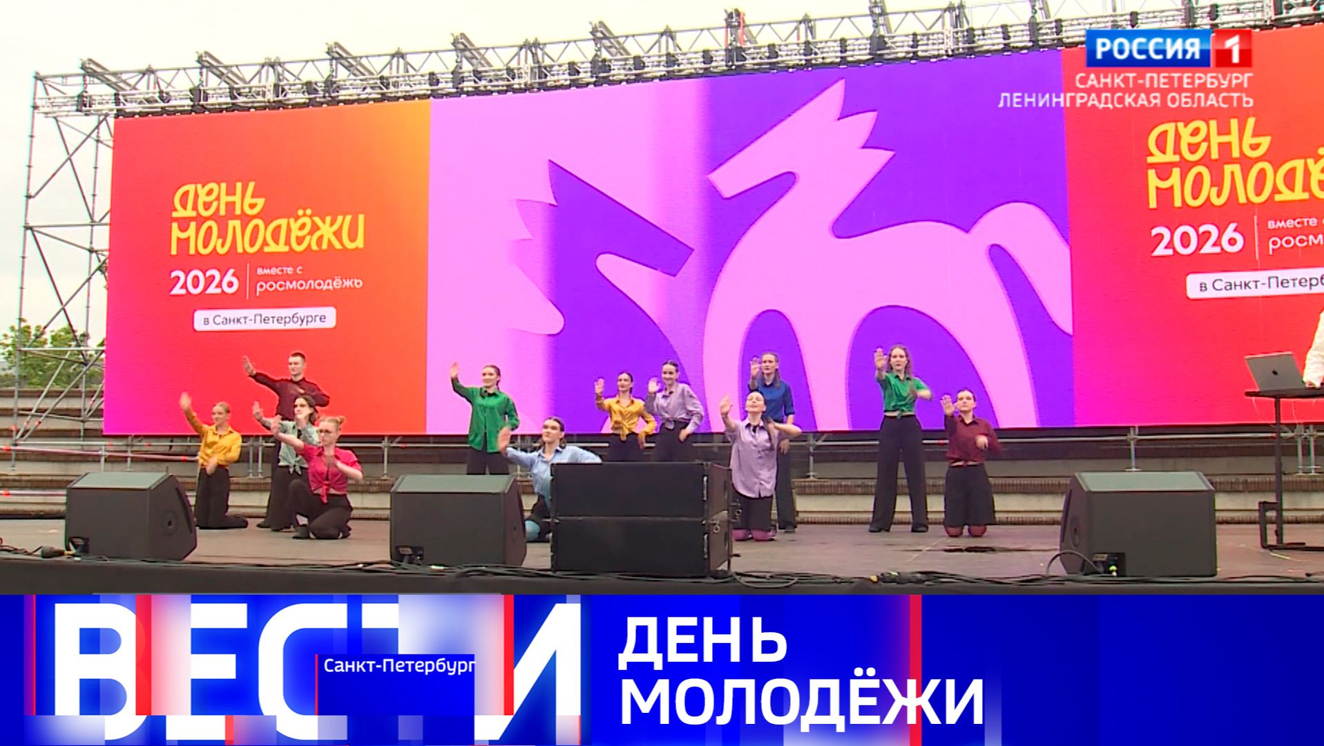 Вести Санкт-Петербург. Выпуск 20.50 от 27.06.2026