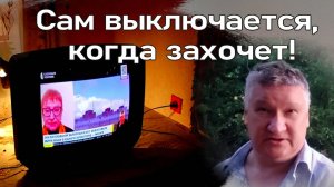 Ремонт Золотого Глаза на дому. ТВ LG Произвольно выключается. Курсы телемастеров.