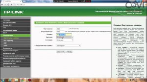 Готовые комплекты видеонаблюдения IP: настройка роутера (часть 1)