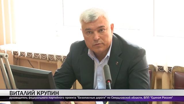 Безопасные дороги в Нижнем Тагиле смотреть онлайн