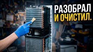 Как разобрать мобильный кондиционер