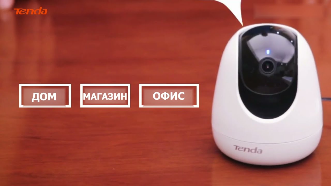 Камера Tenda CP3 фиксирует проникновение грабителей в прямом эфире смотреть онлайн