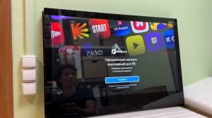 Инструкция по установке RuStore на телевизоры AVEL