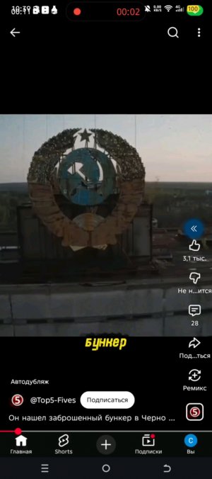 хз