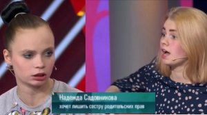 Драка сестер и брошенный малыш/ Мужское женское/ Треш выпуск МЖ/ шоу обзоры