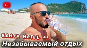 Турция 2026 Столы ломятся от Морепродуктов в отеле Kahya Hotel 4* Пляж Клеопатра. Шоппинг в Турции