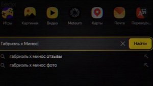 Габриэль х Минос Прайм Р34: (МЕМ)