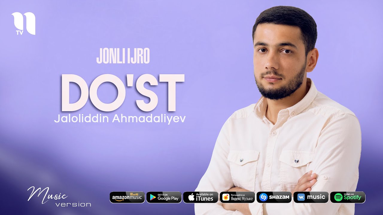Jaloliddin Ahmadaliyev - Do'st (jonli ijro) смотреть онлайн
