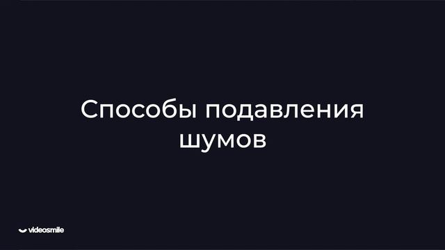 VideoSmile - Супер Premiere Pro 2021