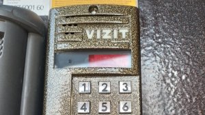как поменять пароль на домофоне vizit