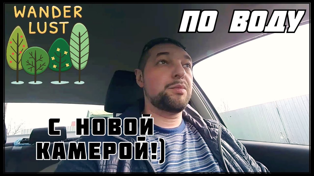 Сходил на родник по водичку + протестировал камеру XiaoYi Lite смотреть онлайн