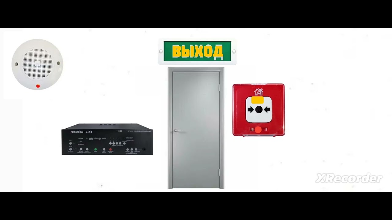 Тромбон пу 4, чрезвычайная ситуация смотреть онлайн