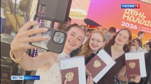 В центре Костромы День молодёжи в самом разгаре