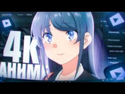 Апскейл аниме до 4К! Topaz Video AI смотреть онлайн