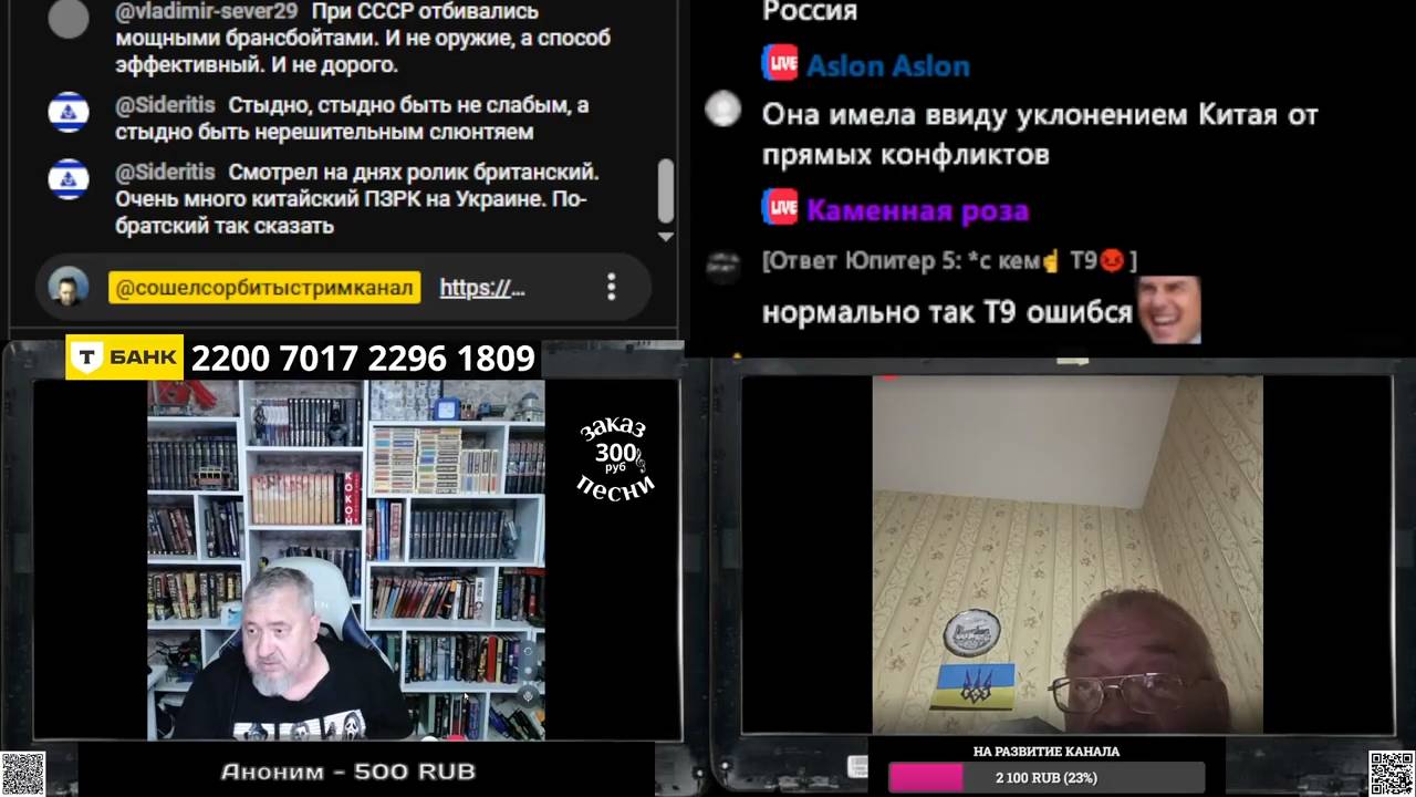 Историк из города Суммы- вынес весь мозг смотреть онлайн