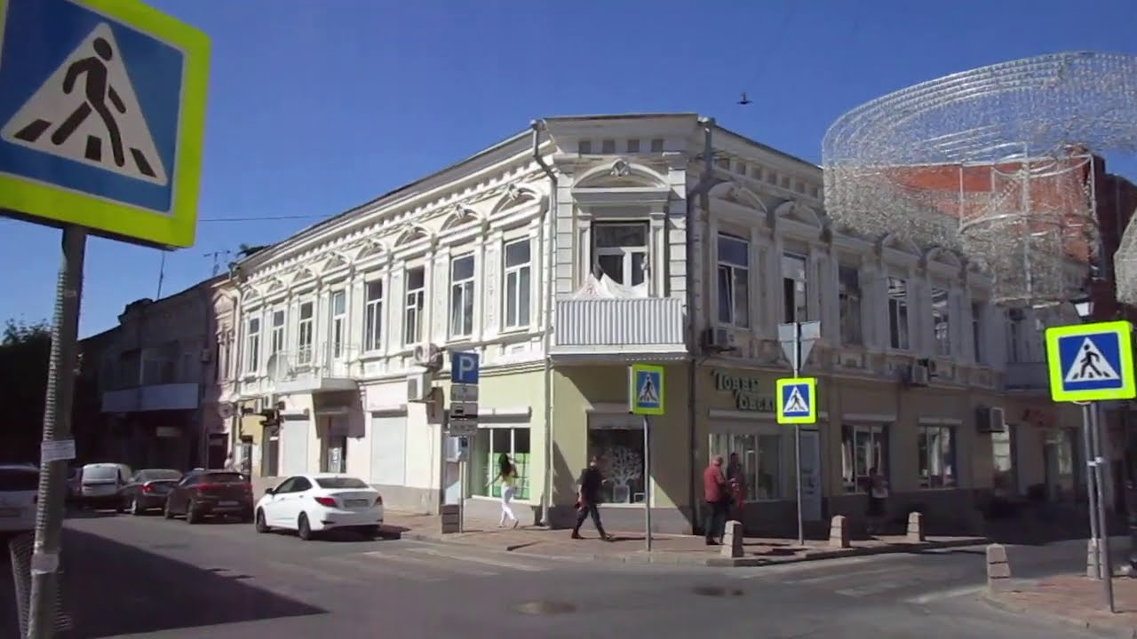 Ростов-на-Дону. Улица Социалистическая.