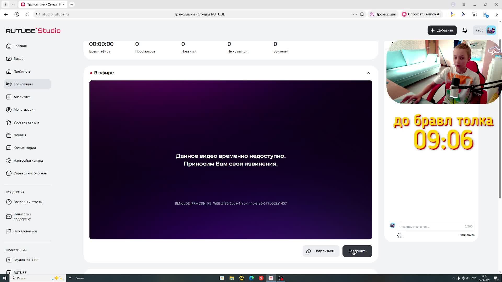 Смотрим БРАВЛ ТОЛК!!!!! бравл старс
