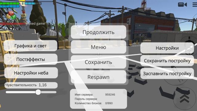 обновление 5.9.0 УРААА смотреть онлайн
