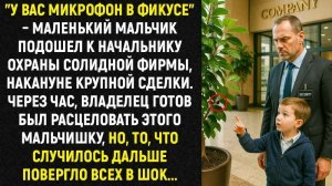 Истории из жизни/Аудиорассказы/У вас микрофон в фокусе/Аудиокниги слушать онлайн/Рассказы жизненные