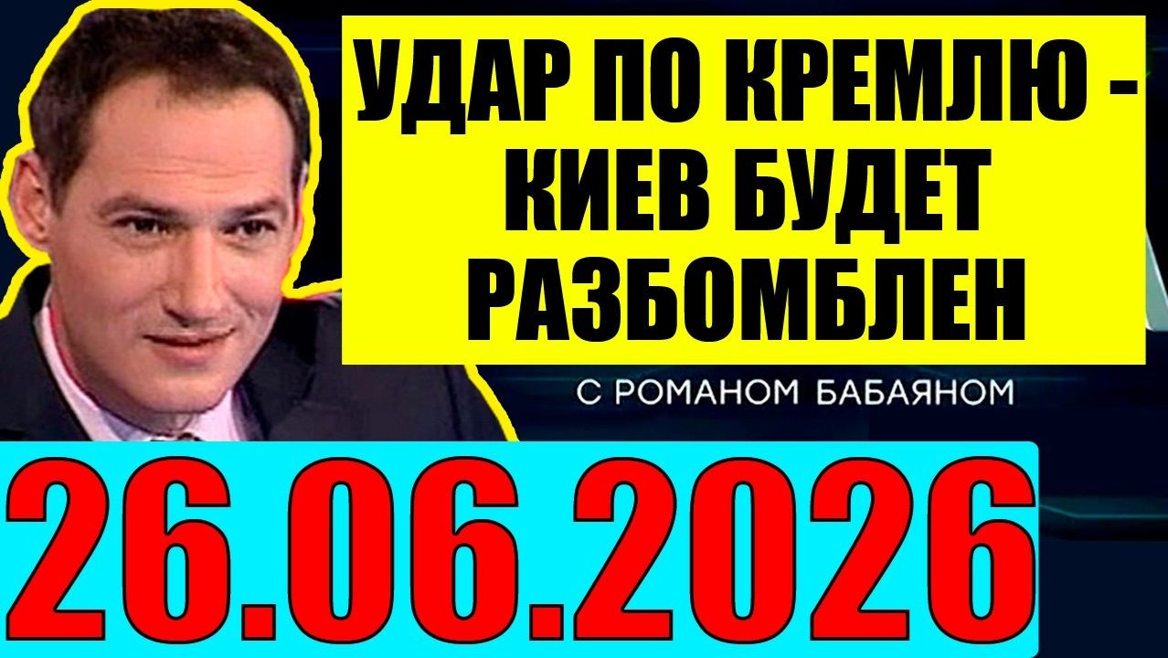 Время покажет / Уже не избежать