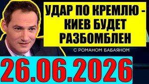 Время покажет / Уже не избежать