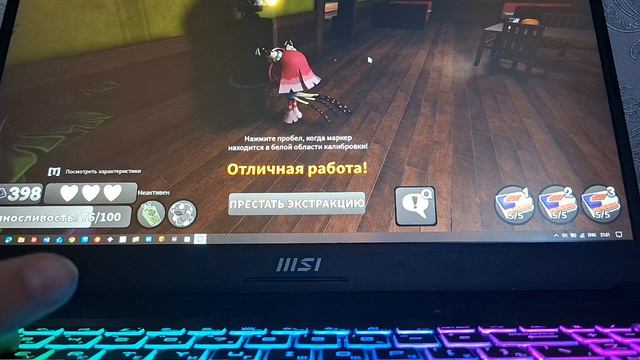 Выживаем 20 этожей смотреть онлайн