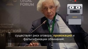 Резник призвал не отменять единогласные оправдательные вердикты присяжных