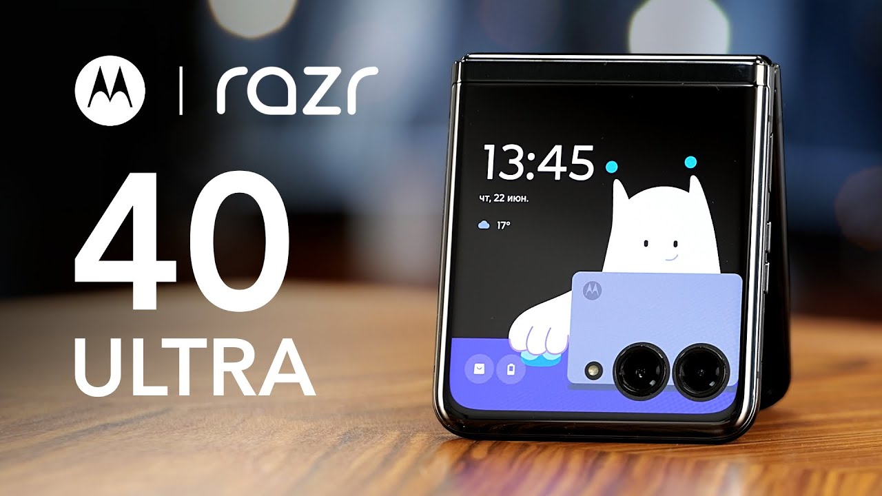 У Samsung нет шансов! Обзор Moto RAZR 40 Ultra - имба среди раскладушек смотреть онлайн