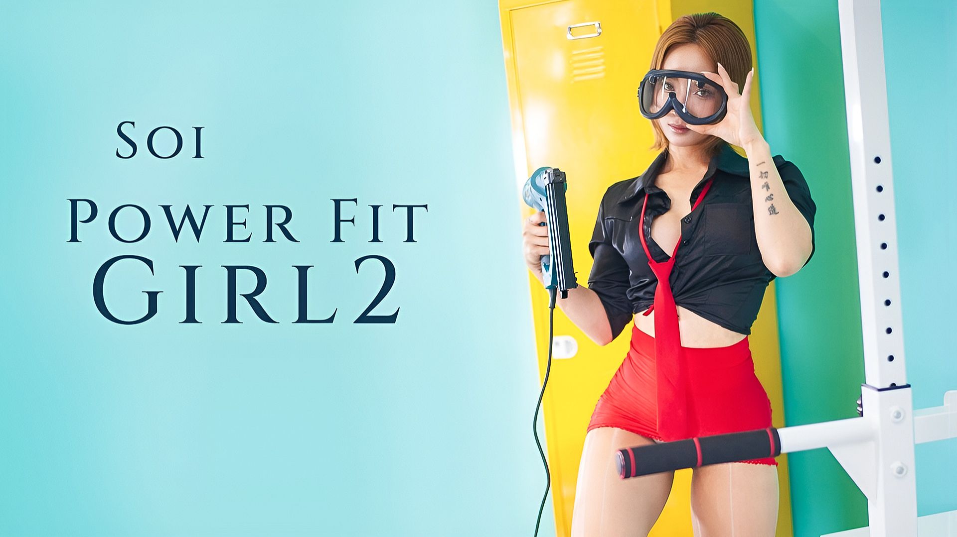 SOI 소이  POWER FIT GIRL 2