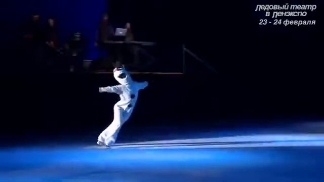 СЕМЕЙНОЕ ЛЕДОВОЕ ШОУ «ЛЕДЯНОЕ СЕРДЦЕ» смотреть онлайн