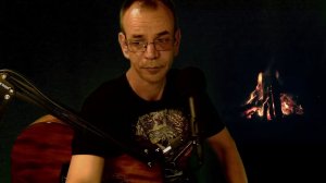 Песни под гитару. 27.06.26.
