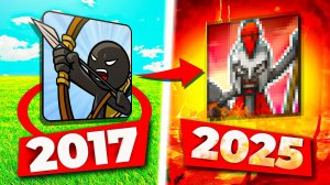 ЧТО СЛУЧИЛОСЬ С ИГРОЙ STICK WAR LEGACY?