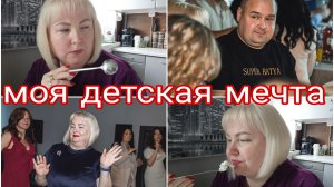 27-06-2026 Ванная - это опасное помещение * Гриша уехал на выпускной * В конце фото из ресторана