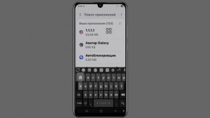 Как исправить неработоспособность Android Auto (новое обновление)