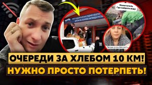 БЕГУТ в Донецк! Вторая неделя БЕЗ СВЕТА! За генераторы ШТРАФ 100 ТЫЩ! Мелитополь СПАСАЕТ ДАГЕСТАН