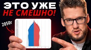Россияне не осознают, что их ждет! Катастрофа, которая оставить наше поколение ни с чем!
