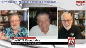 Судья Наполитано - Круглый стол с Джонсоном и Макговерном — еженедельный обзор