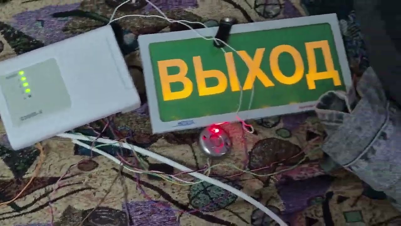 Ппк с2000-4, тест пожарки с новыми датчиками смотреть онлайн